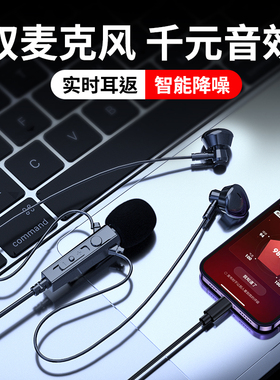 k歌耳机自带声卡专用有线唱歌麦克风手机录耳返适用苹果华为播设
