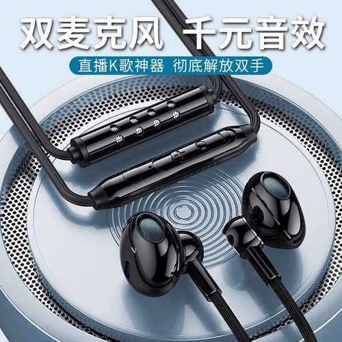 全名k歌专用有线耳机自带声卡唱歌手机适用华为苹果typec录歌麦克