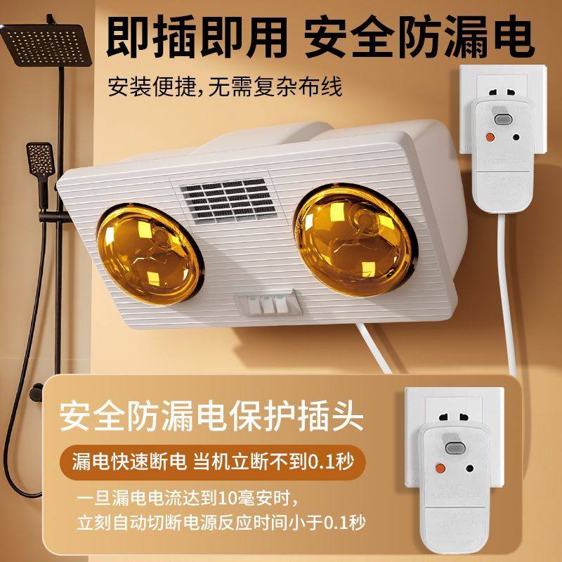 婴儿洗澡浴霸便携式不吊顶2025年新款厕所免安装加热器三灯风暖