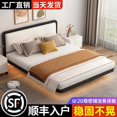 极简风铁艺床悬浮床双人
