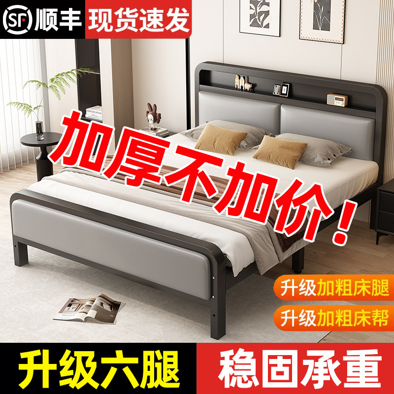 加粗加厚加固铁艺床家用单人床