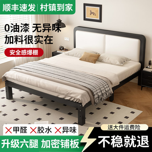 铁艺床软包储物床架钢架现代简约家用加厚加固1.8m榻榻米单双人床