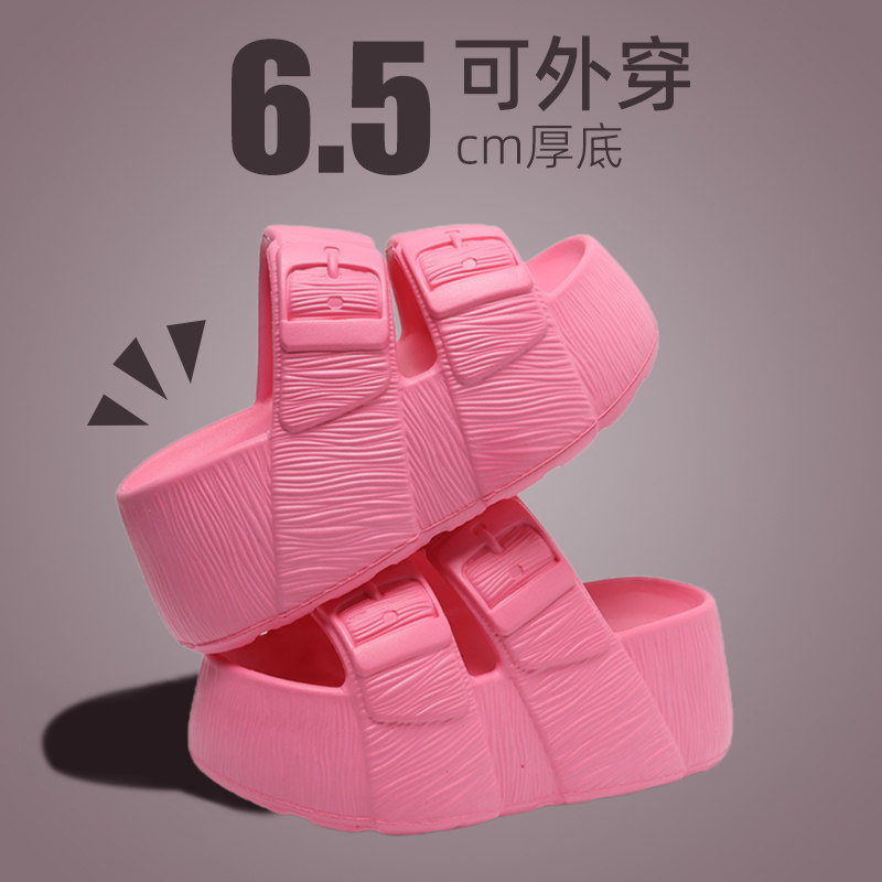 简约款小个子厚底一字拖女2026夏季新款外穿防滑增高双带凉拖鞋女