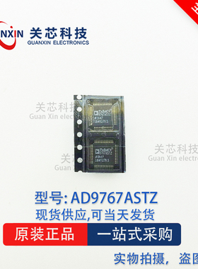 ADI/亚德诺 数据采集 DAC AD9767ASTZ AD9767AST QFP-48