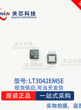 LINEAR 稳压器 LT3042IMSE LT3042I LT3042 丝印: LTGSH MSOP-10