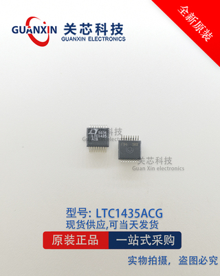 LINEAR 稳压器 LTC1435ACG LTC1435A SSOP-16