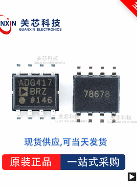 数据采集DAC8043AFSZ DAC8043 dac8043afsz SOP-8