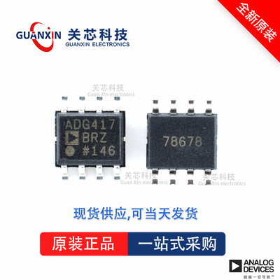 AD737JRZ全新原装Adi亚德诺现货芯片供应