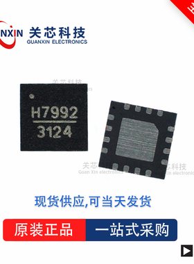 数据采集HMCAD1100  hmcad1100 LFCSP-64