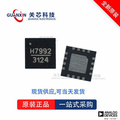 数据采集HMCAD5831LP9BETR HMCAD5831 hmcad5831lp9betr LFCSP-64