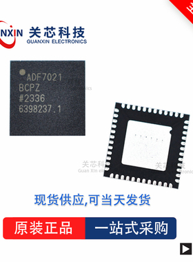 AD7664ACP全新原装Adi亚德诺现货芯片供应