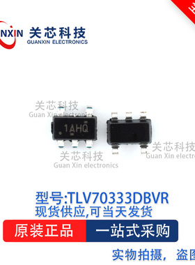 稳压器TLV70333DBVT TLV70333  丝印:1AHQ SOT-23-5