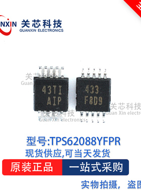 稳压器TPS62088YFPT  TPS62088 DFN-6