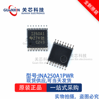 放大器INA250A1PWR INA250A1 TSSOP-16