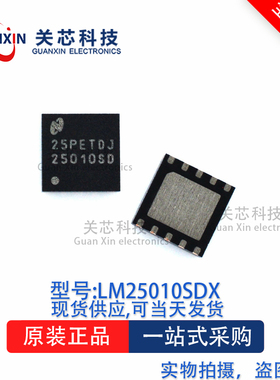稳压器LM25010SDX LM25010 WSON-10