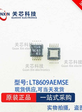 LINEAR 稳压器 LT8609AIMSE 丝印:LTGVR lt8609aimse MSOP-10