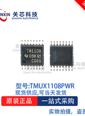 模拟开关TMUX1108PWR TMUX1108 TSSOP-16