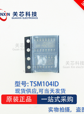 ST意法 放大器 TSM104ID M104I TSM104 SOP-16