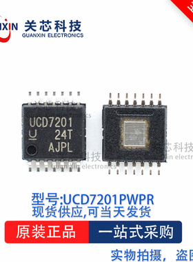 驱动器UCD7201PWPR UCD7201 HTSSOP-14