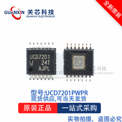 驱动器UCD7201PWPR UCD7201 HTSSOP-14