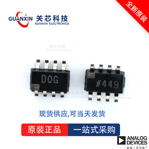 放大器AD8039ART AD8039 ad8039art SOT-23-8