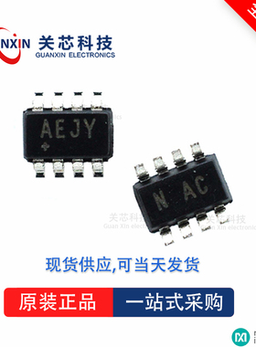 MAX6702AZKA全新原装Maxim美信现货芯片供应