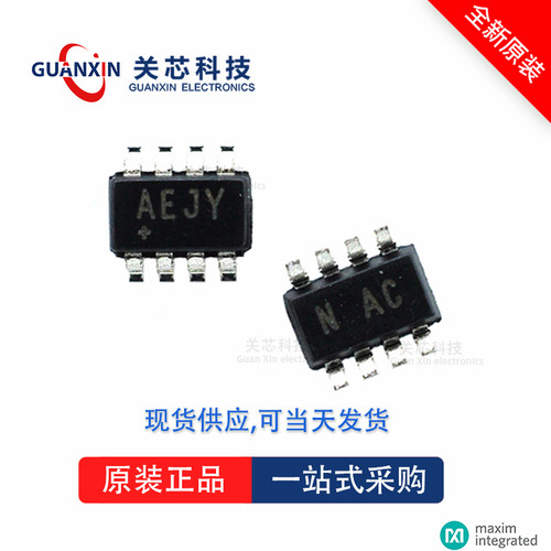 MAX6703AMKA全新原装Maxim美信现货芯片供应