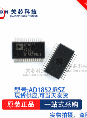 转换器AD1852JRSZ AD1852JRS AD1852 SSOP-28