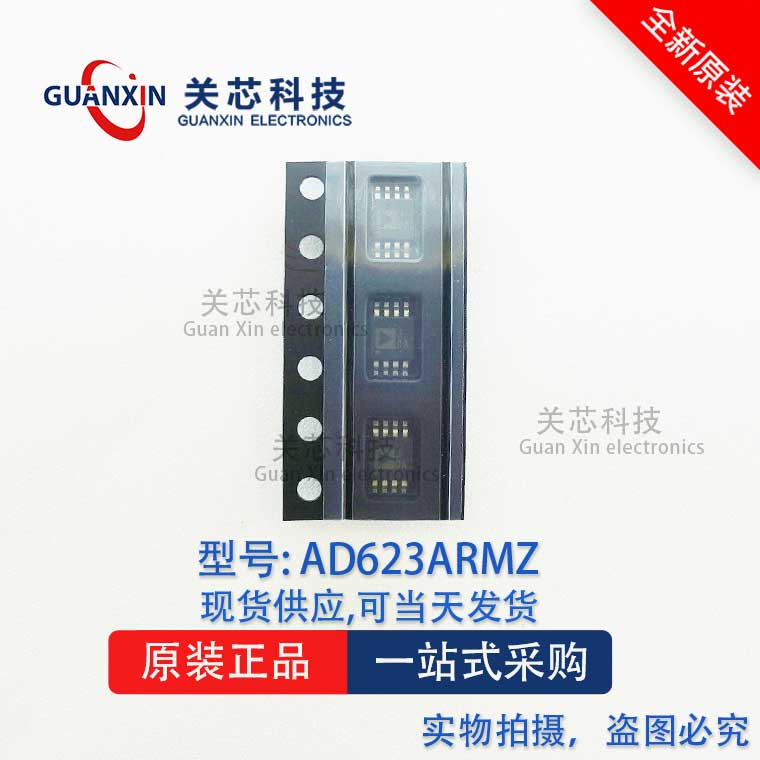 ADI/亚德诺 放大器 AD623ARMZ AD623A 丝印:J0A MSOP-8
