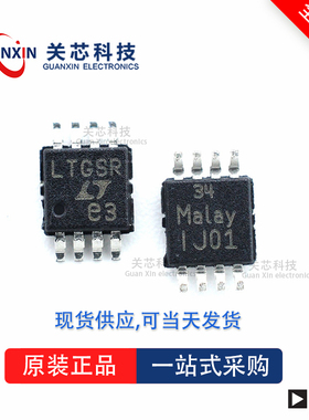 稳压器LT1949EMS8 LT1949 lt1949ems8 MSOP-8