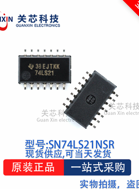 逻辑芯片SN74LS21NSR SN74LS21 SOP-14