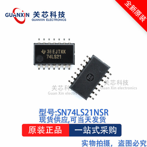 逻辑芯片SN74LS21NSR SN74LS21 SOP-14