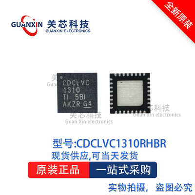 时钟IC CDCLVC1310RHBR CDCLVC1310 QFN-32
