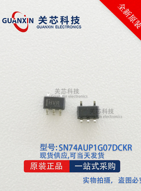 SN74AUP1G07DCKR SN74AUP1G07D 丝印SVR SC70-5 全新原装