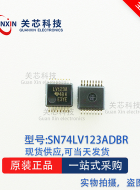 德州 逻辑IC SN74LV123ADBR SN74LV123ADB SN74LV123A SSOP-16