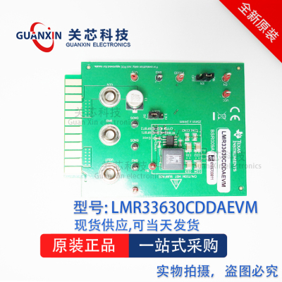 LMR33630CDDAEVM LMR33630C 同步升压控制器 评估开发板