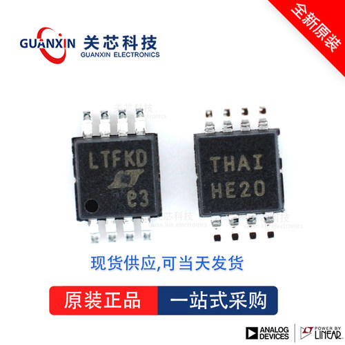 放大器AD8066ARM AD8066 ad8066arm MSOP-8