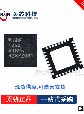 数据采集AD9744ACPRL7 AD9744 ad9744acprl7 LFCSP-32