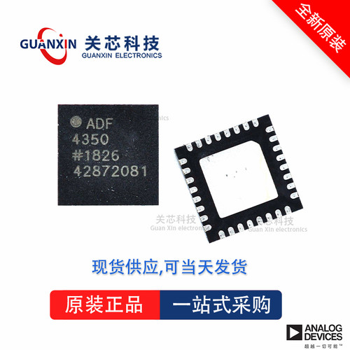 数据采集ADFS5758BCPZ ADFS5758 adfs5758bcpz LFCSP-32