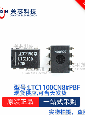 运算放大器LTC1100CN8#PBLTC1100CN8 DIP-8
