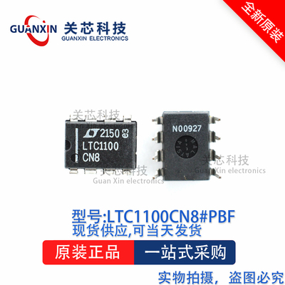 运算放大器LTC1100CN8#PBLTC1100CN8 DIP-8