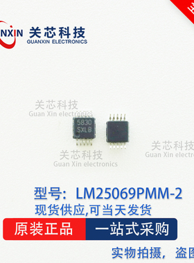 德州 稳压器LM25069PMM-2 LM25069 丝印:SXLB MSOP-10