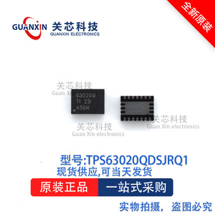 稳压器TPS63020QDSJTQ1 TPS63020 丝印:63020Q VSON-14