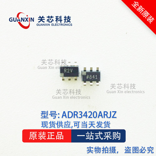 ADI 电压基准 ADR3420ARJZ ADR3420A 丝印:R2V SOT-23-6