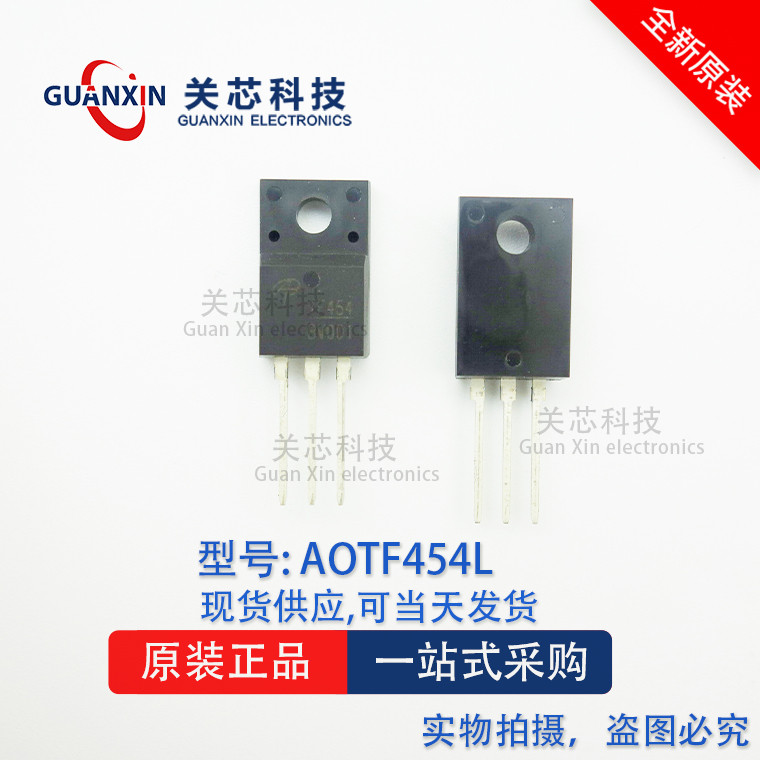 AOTF454L AOTF454全新AOS美国万代 MOS管 150V TO-220F TF454L