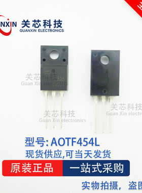 AOTF454L AOTF454 全新AOS美国万代 MOS管 150V TO-220F TF454L