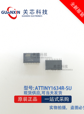 ATMEL 8位MCU ATTINY1634R-SU ATTINY1634R ATTINY1634R SOP-20