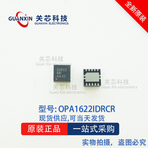 德州 放大器 OPA1622IDRCR OPA1622 丝印:O1622 VSON-10