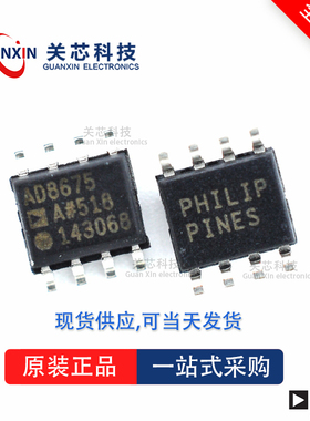 OP196GS全新原装Adi亚德诺现货芯片供应