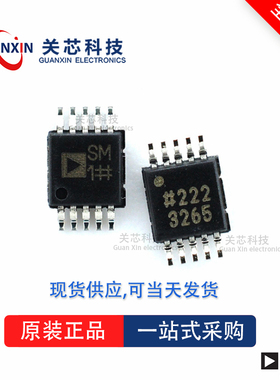 AD7788ARM全新原装Adi亚德诺现货芯片供应